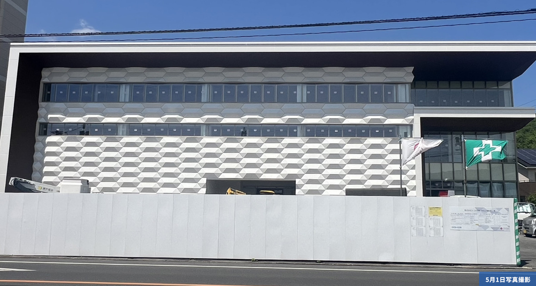 新工場建設中