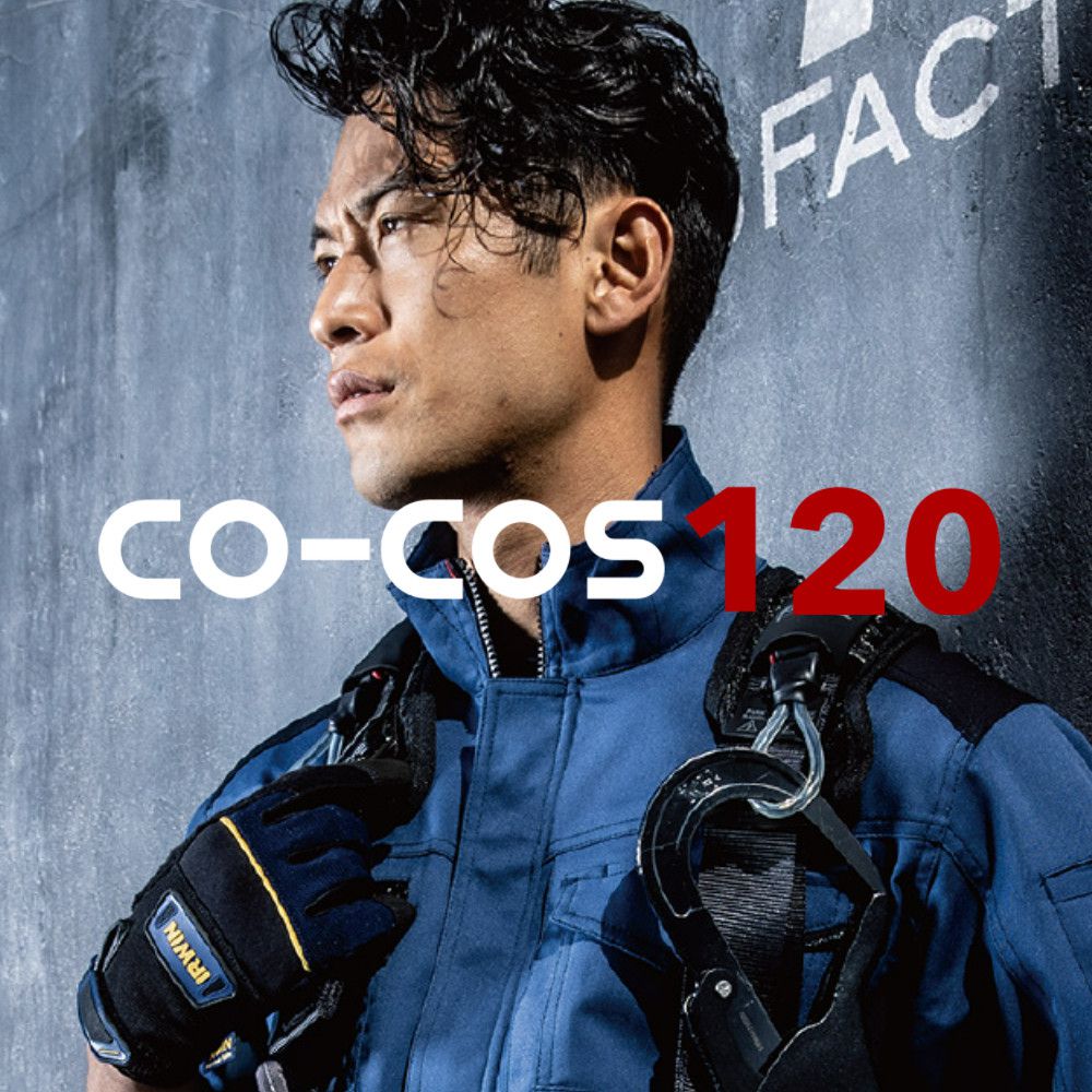 NEWS | 販売代理店様専用ページ | CO-COS:ユニフォームと作業用品の