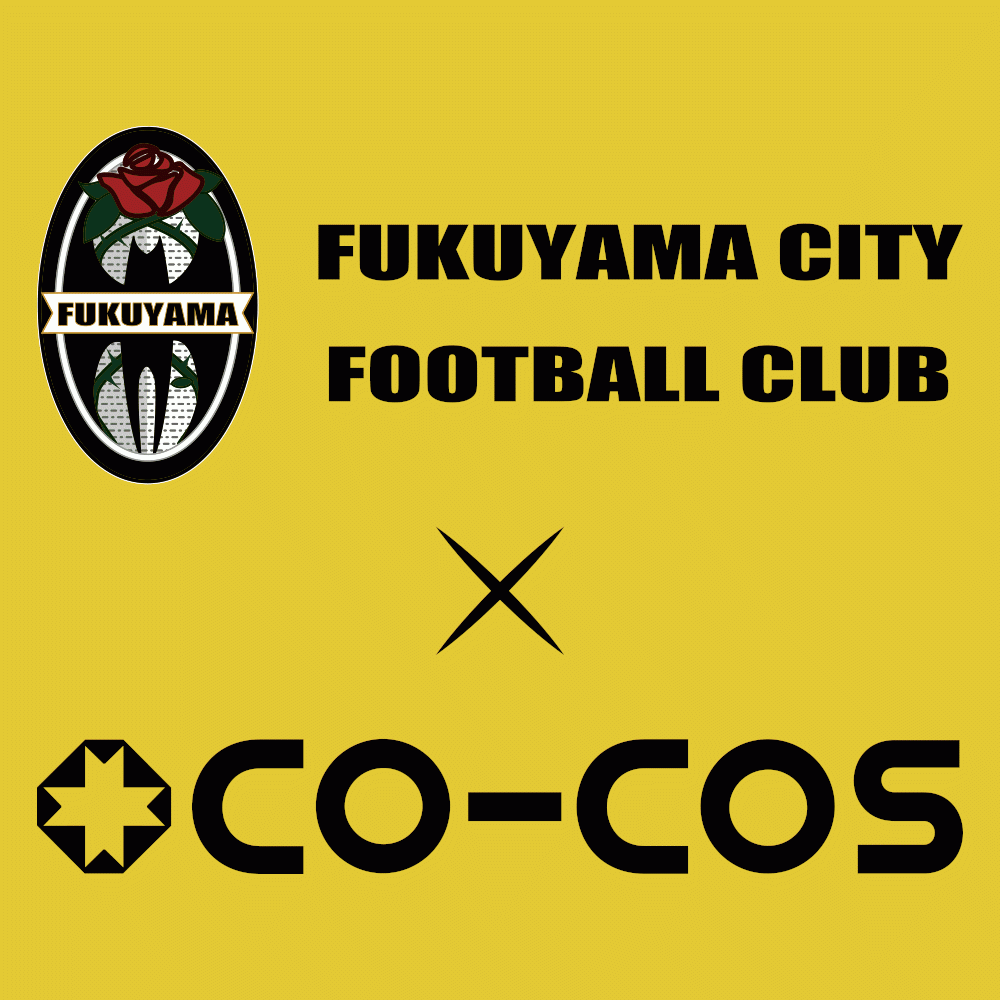 NEWS | 販売代理店様専用ページ | CO-COS:ユニフォームと作業用品の
