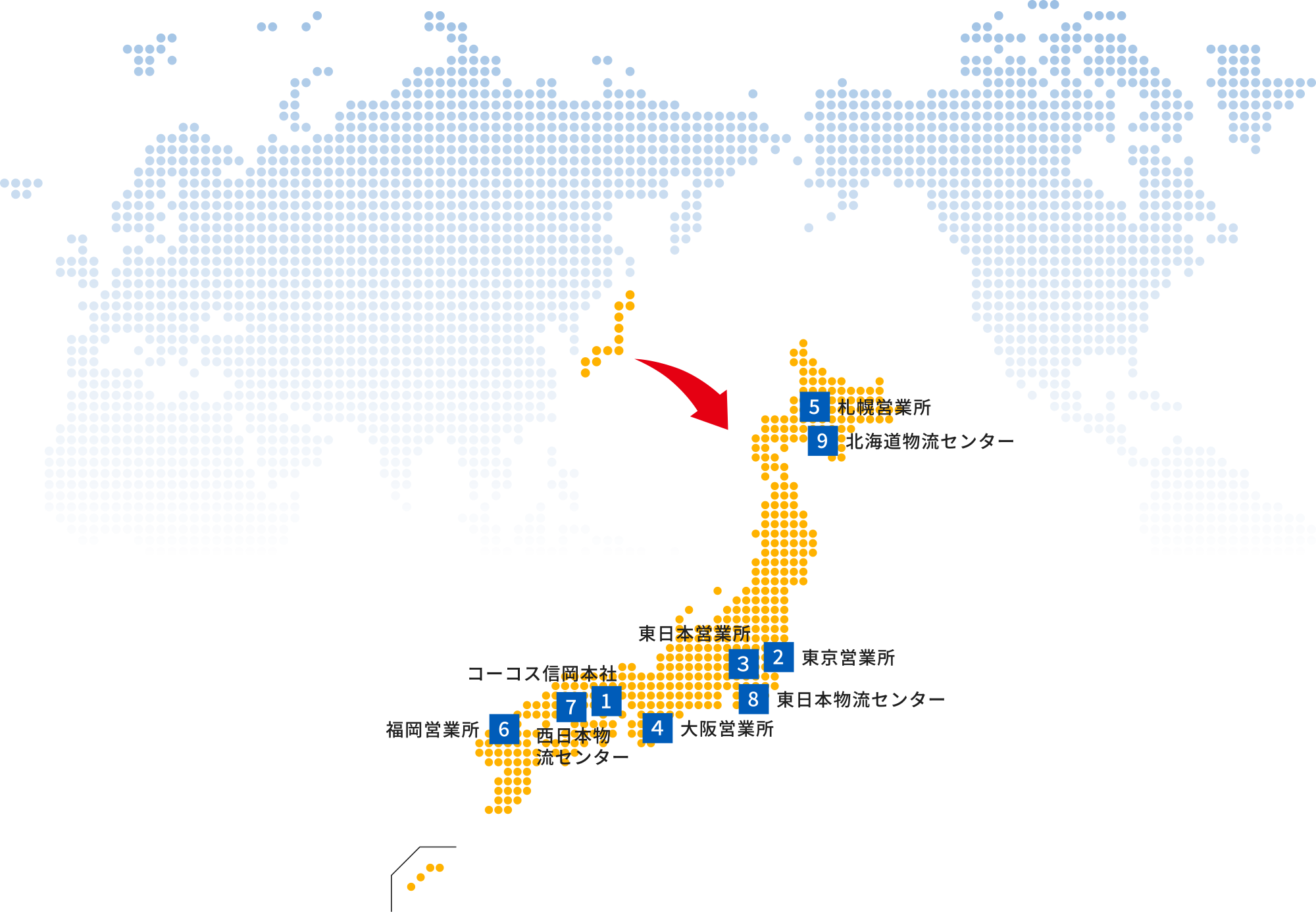 会社概要・拠点一覧・役員 | 企業情報 | CO-COS：ユニフォームと作業