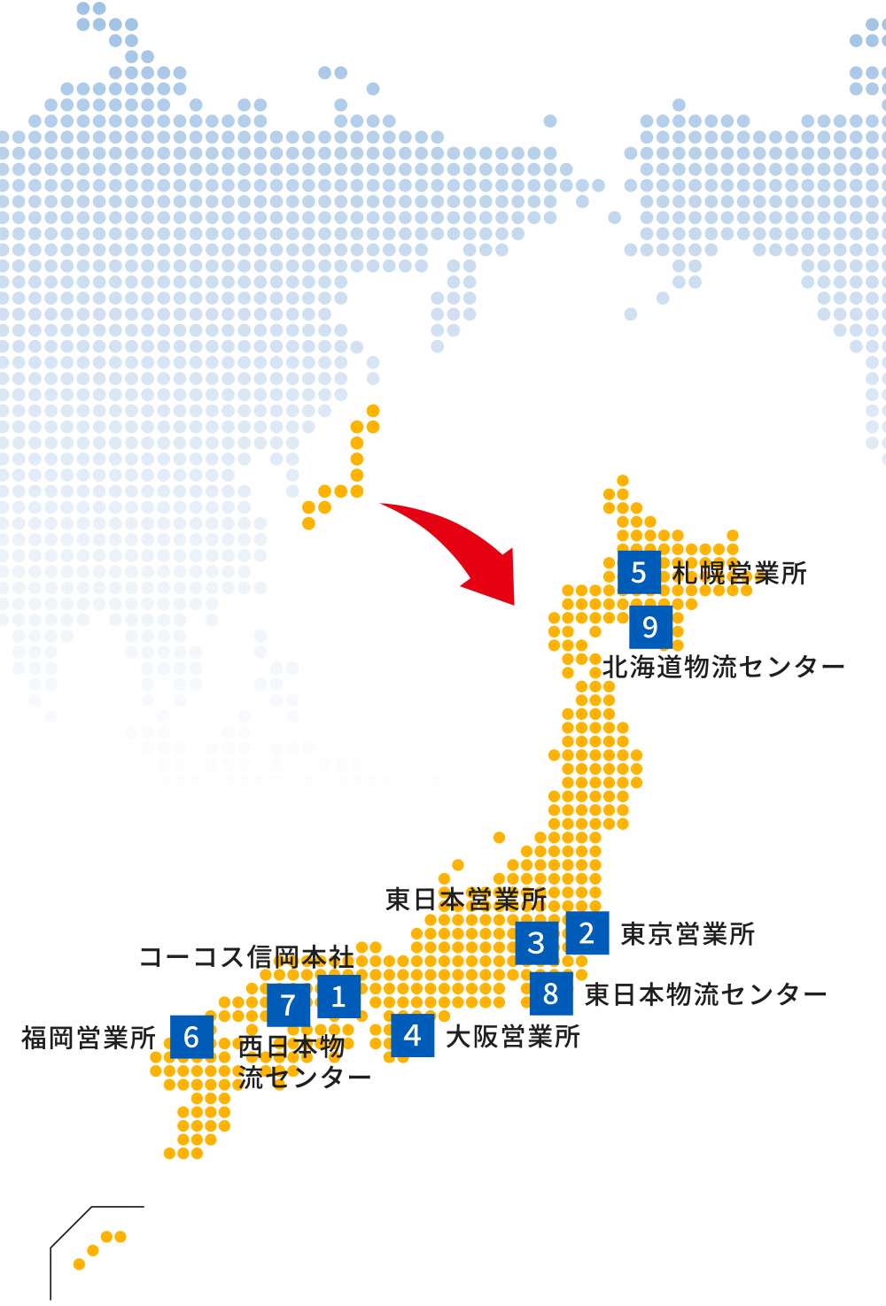 会社概要・拠点一覧・役員 | 企業情報 | CO-COS：ユニフォームと作業