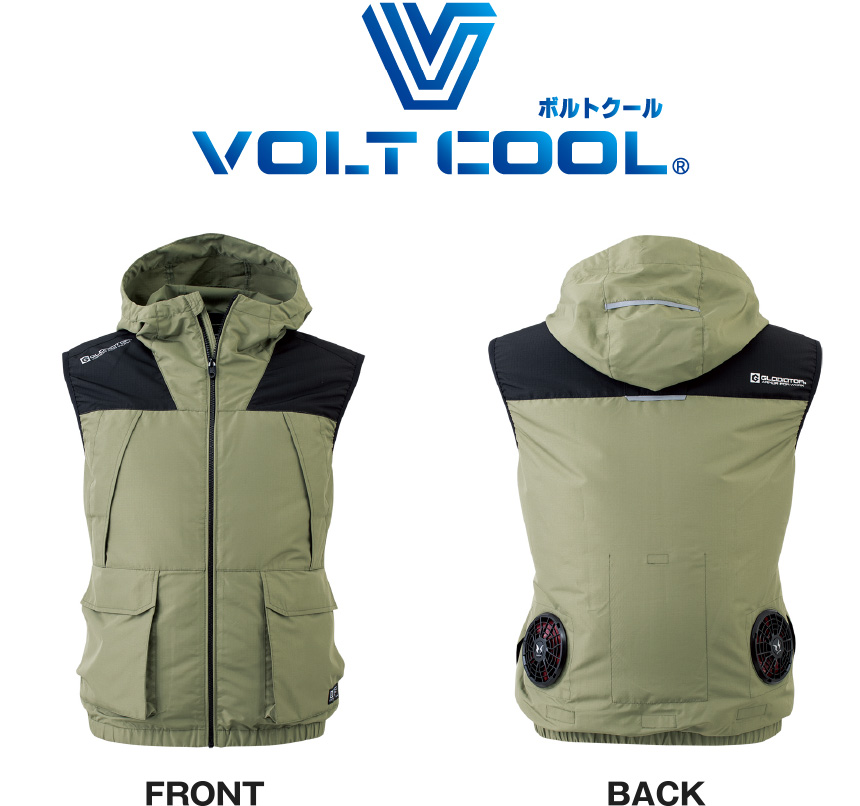 VOLT COOL