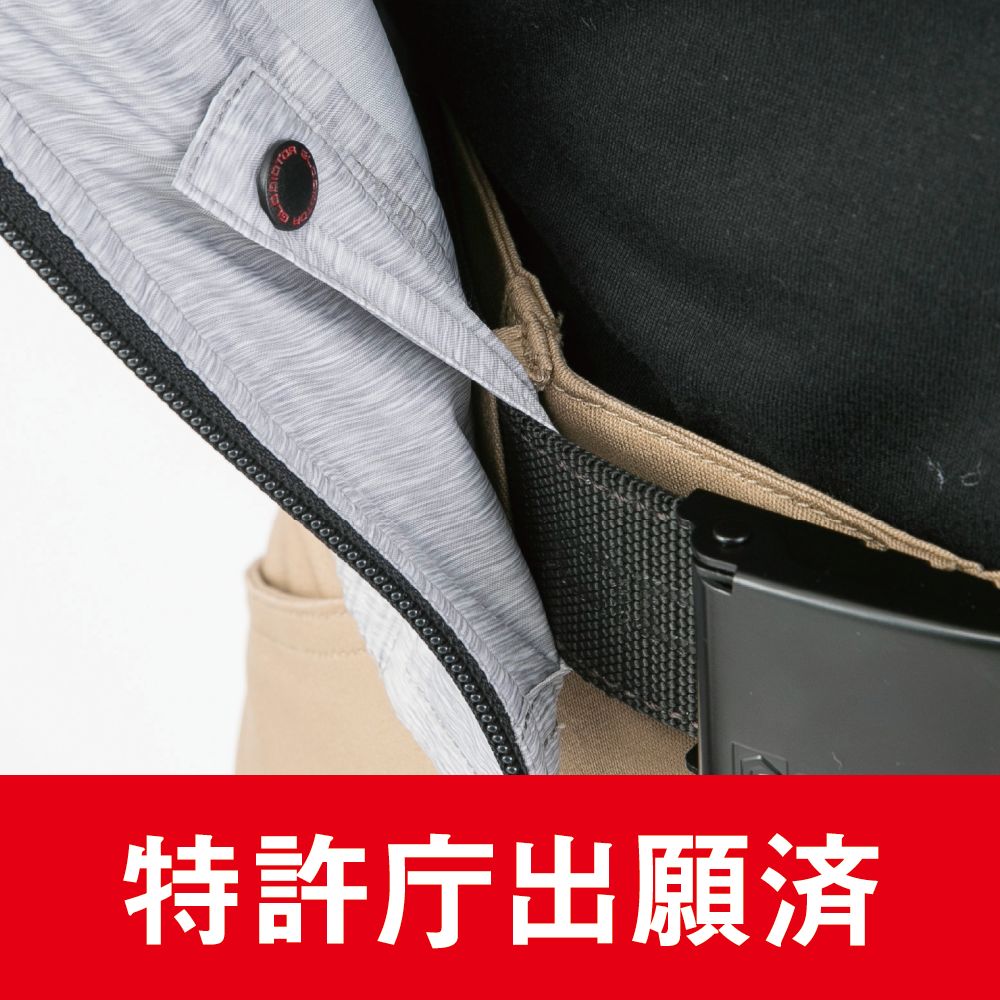エコ・ボルトクールセーフティー ベスト | 製品情報 | CO-COS:ユニフォームと作業用品のコーコス