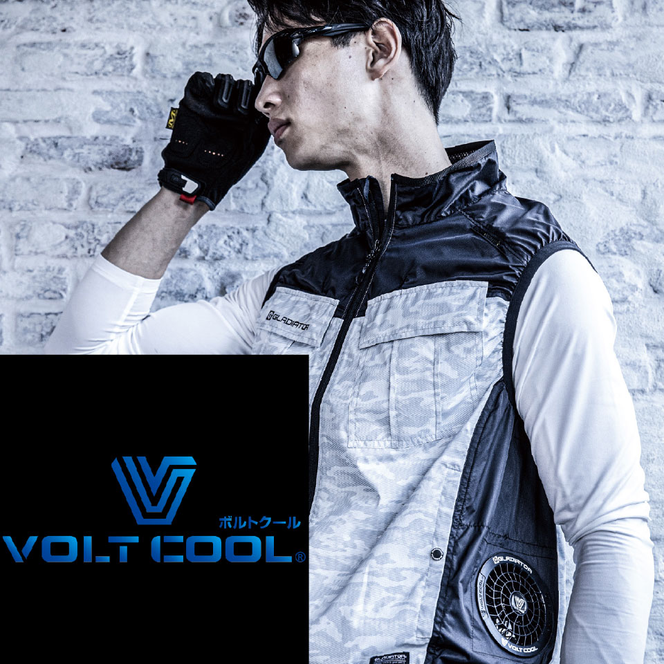 VOLT COOL