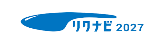 リクナビ2027