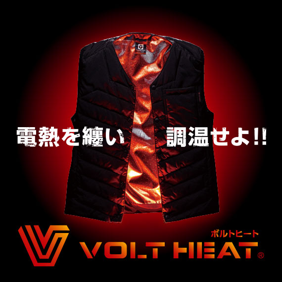 VOLT HEAT