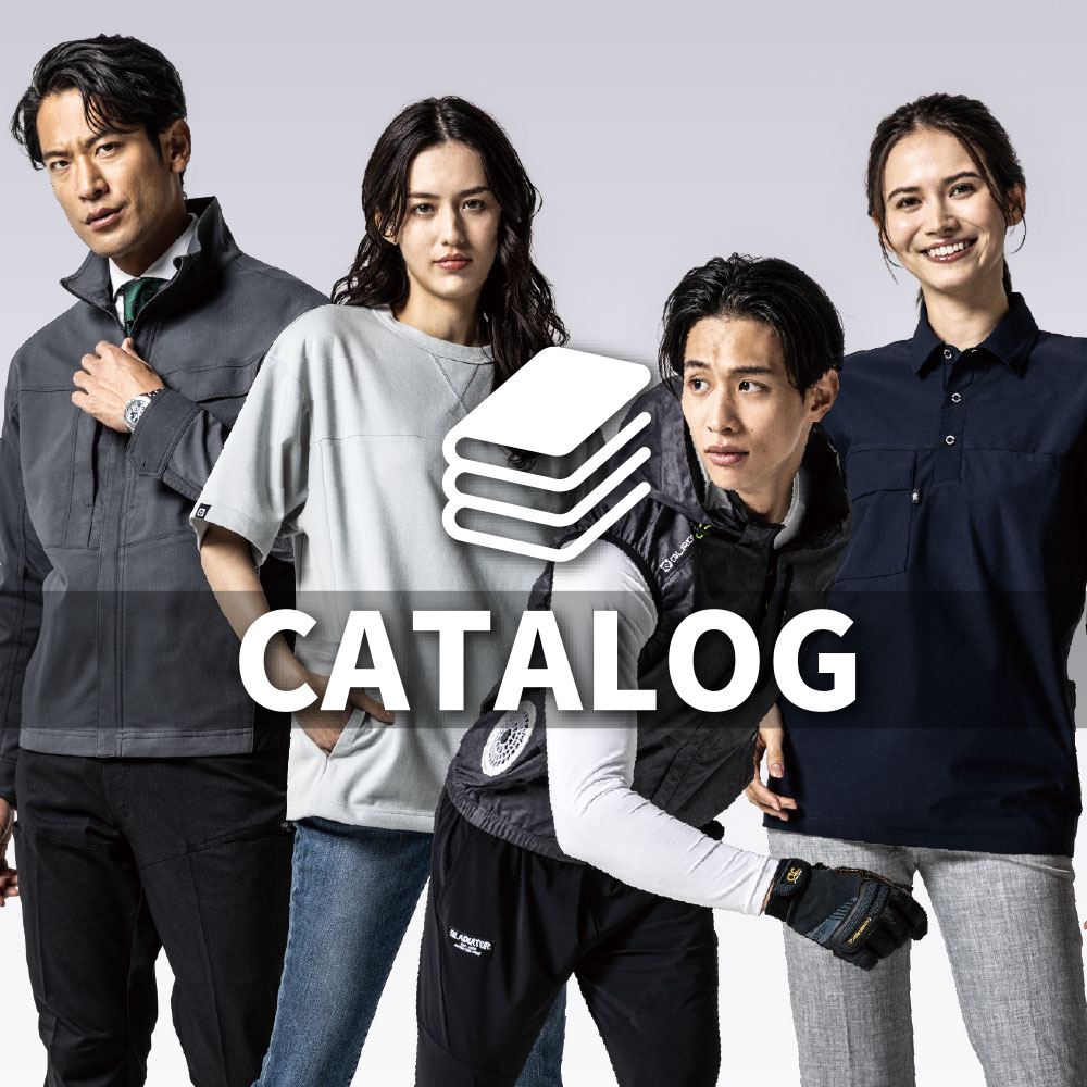カタログ