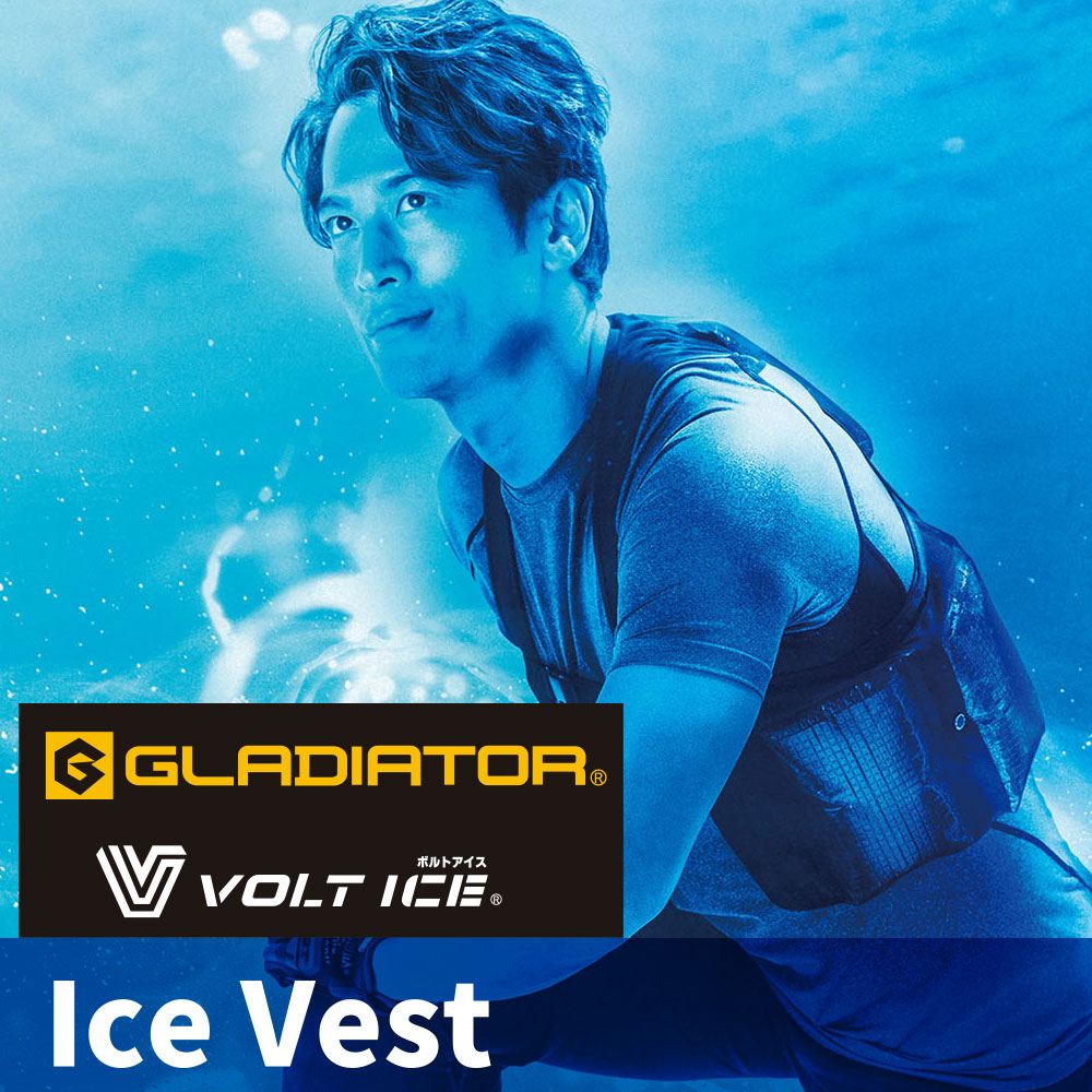 ICE VEST