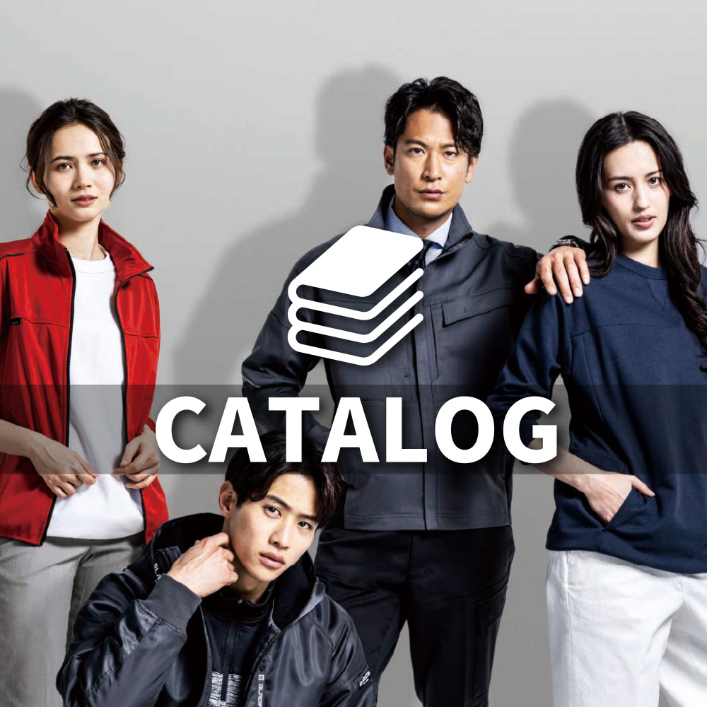 カタログ