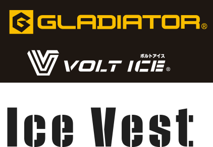Ice Vest